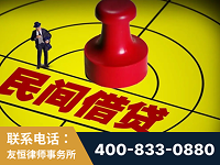 宁德-山东某歌集团集资诈骗、非法吸收公众存款案-郑祥律师
