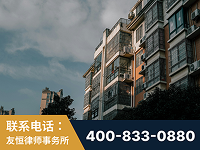 宁德-北京某小贷公司宋某非法拘禁他人案-郑祥律师